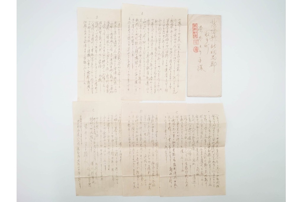 軍事郵便　支那(北支・中支・南支)派遣　家族や知人などに宛てたエンタイア 80点セット　(R-087285)