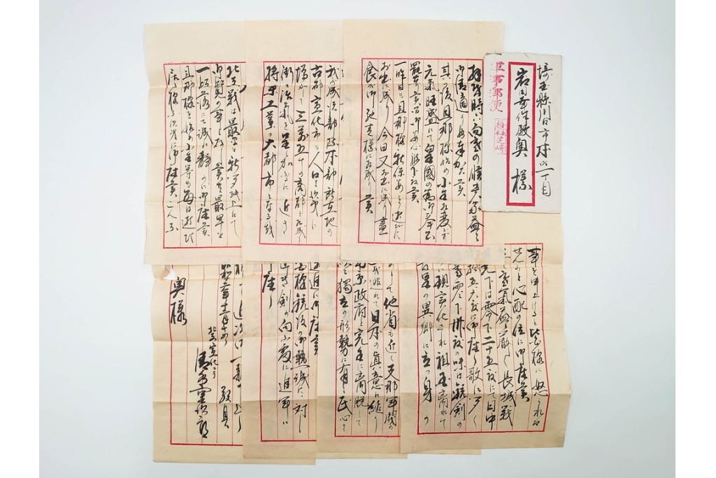 軍事郵便　支那(北支・中支・南支)派遣　家族や知人などに宛てたエンタイア 80点セット　(R-087285)