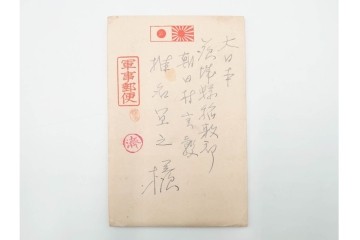 軍事郵便　支那(北支・中支・南支)派遣　家族や知人などに宛てたエンタイア 80点セット　(R-087285)