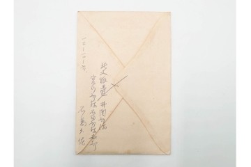 軍事郵便　支那(北支・中支・南支)派遣　家族や知人などに宛てたエンタイア 80点セット　(R-087285)