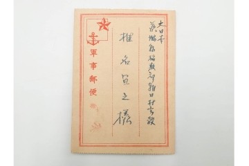 軍事郵便　支那(北支・中支・南支)派遣　家族や知人などに宛てたエンタイア 80点セット　(R-087285)