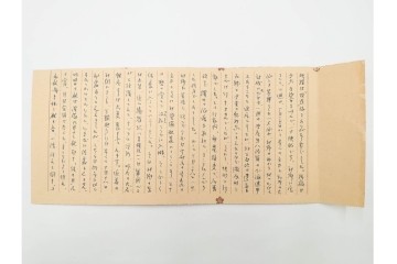 軍事郵便　支那(北支・中支・南支)派遣　家族や知人などに宛てたエンタイア 80点セット　(R-087285)