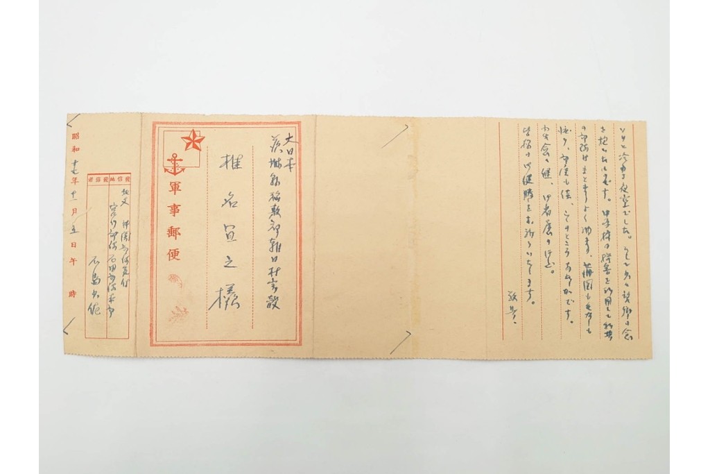 軍事郵便　支那(北支・中支・南支)派遣　家族や知人などに宛てたエンタイア 80点セット　(R-087285)