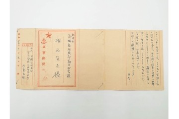 軍事郵便　支那(北支・中支・南支)派遣　家族や知人などに宛てたエンタイア 80点セット　(R-087285)