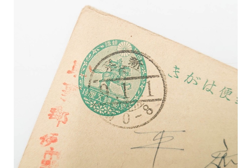 軍事郵便　支那(北支・中支・南支)派遣　家族や知人などに宛てたエンタイア 80点セット　(R-087285)