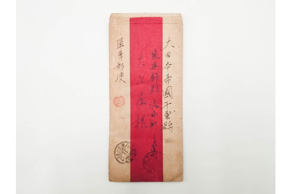 軍事郵便　野戦局　櫛型印・消印　絵葉書を含む　家族や知人に宛てたエンタイア142点セット　(R-087286)