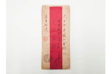 軍事郵便　野戦局　櫛型印・消印　絵葉書を含む　家族や知人に宛てたエンタイア142点セット　(R-087286)