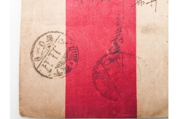 軍事郵便　野戦局　櫛型印・消印　絵葉書を含む　家族や知人に宛てたエンタイア142点セット　(R-087286)