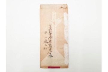 軍事郵便　野戦局　櫛型印・消印　絵葉書を含む　家族や知人に宛てたエンタイア142点セット　(R-087286)