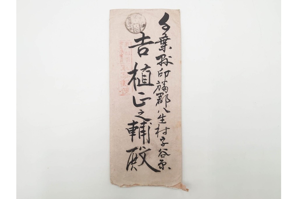 軍事郵便　野戦局　櫛型印・消印　絵葉書を含む　家族や知人に宛てたエンタイア142点セット　(R-087286)