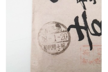 軍事郵便　野戦局　櫛型印・消印　絵葉書を含む　家族や知人に宛てたエンタイア142点セット　(R-087286)