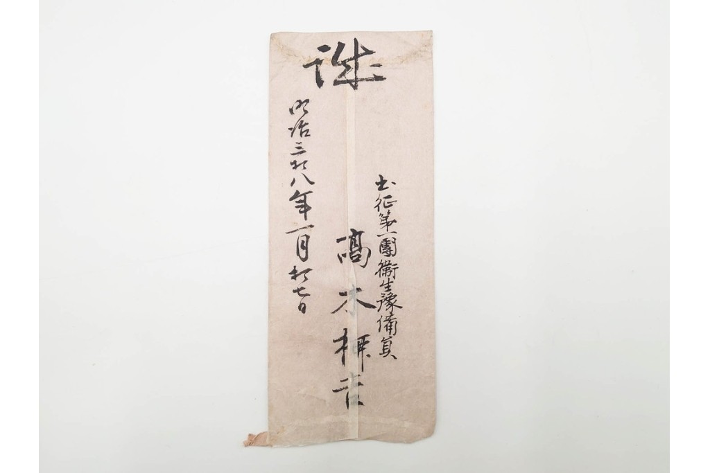 軍事郵便　野戦局　櫛型印・消印　絵葉書を含む　家族や知人に宛てたエンタイア142点セット　(R-087286)