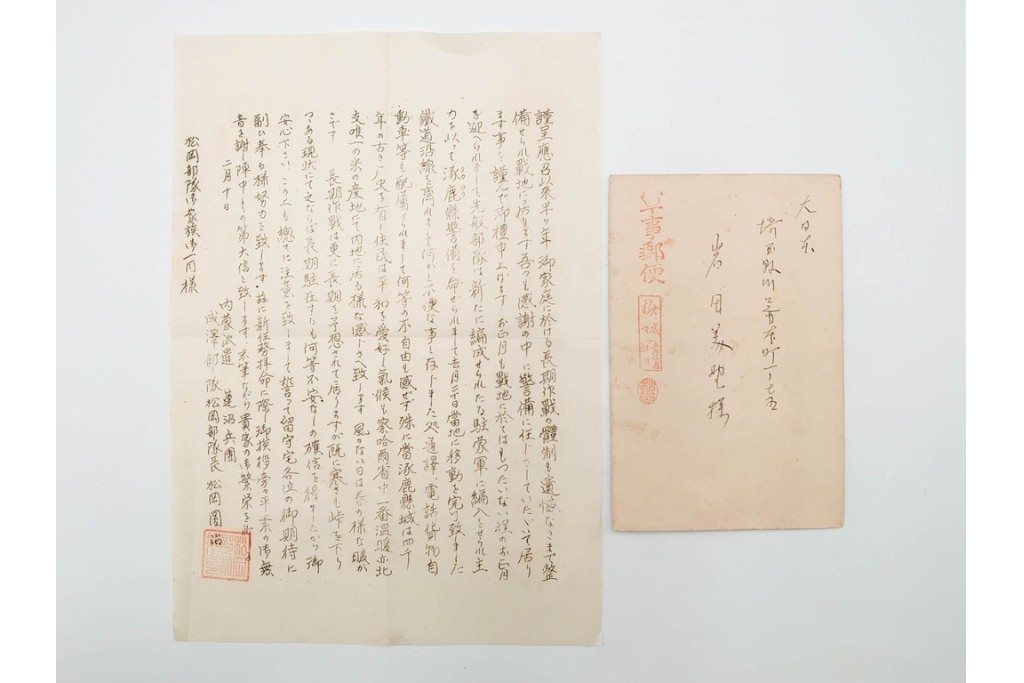 軍事郵便　野戦局　櫛型印・消印　絵葉書を含む　家族や知人に宛てたエンタイア142点セット　(R-087286)