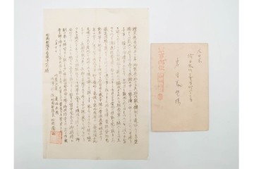 軍事郵便　野戦局　櫛型印・消印　絵葉書を含む　家族や知人に宛てたエンタイア142点セット　(R-087286)