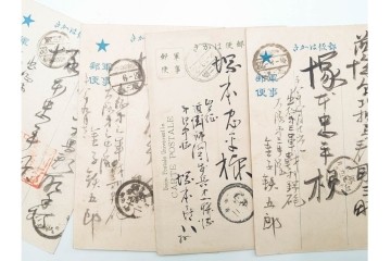 軍事郵便　野戦局　櫛型印・消印　絵葉書を含む　家族や知人に宛てたエンタイア142点セット　(R-087286)