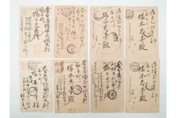軍事郵便　野戦局　櫛型印・消印　絵葉書を含む　家族や知人に宛てたエンタイア142点セット　(R-087286)