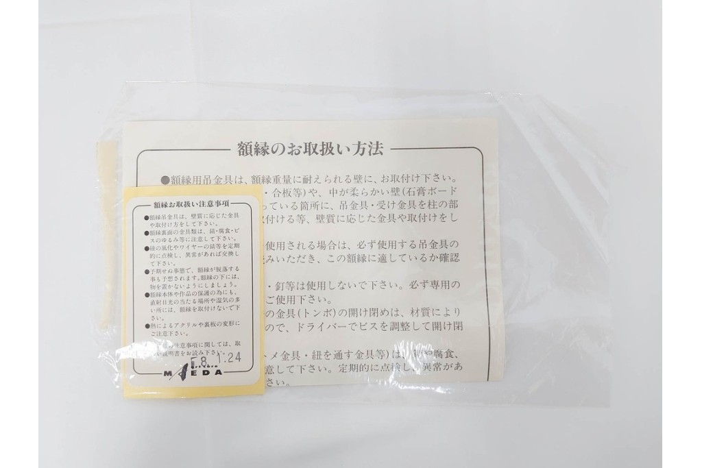 真作　1994年制作　ベルナール・カトラン(Bernard Cathelin)　13/75　「インドバラとゼラニウム」　サイン付きのリトグラフ　証明書・外箱付き　(R-087302)