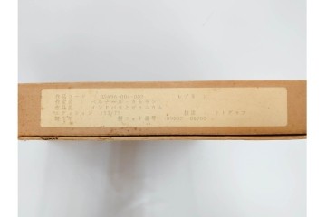 真作　1994年制作　ベルナール・カトラン(Bernard Cathelin)　13/75　「インドバラとゼラニウム」　サイン付きのリトグラフ　証明書・外箱付き　(R-087302)