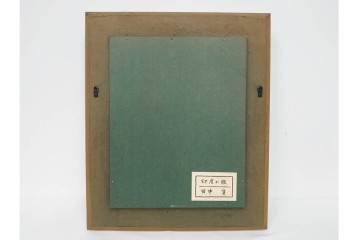 真作　田中実　水彩画　F6号　「印度の服」　異国情緒漂う女性を描いた絵画　外箱付き　(R-087303)