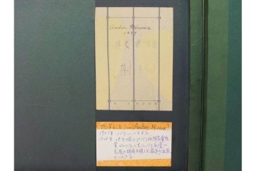 真作　アンドレ・ミノー(ANDRE MINAUX)　油彩　「樹林」　樹木と家並みを描いた絵画　外箱付き　(R-087304)