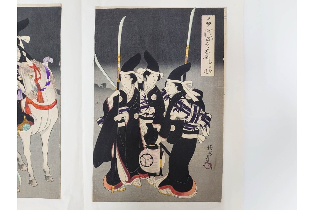 真作　明治期　楊洲周延　「千代田之大奥 おたち退」　勇ましい奥女中の姿が印象的な木版画の浮世絵　3枚続　(R-087305)