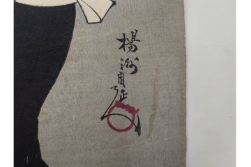 真作　明治期　楊洲周延　「千代田之大奥 おたち退」　勇ましい奥女中の姿が印象的な木版画の浮世絵　3枚続　(R-087305)