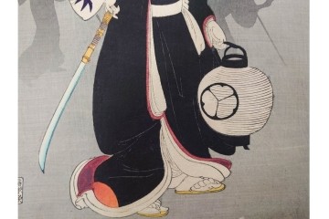 真作　明治期　楊洲周延　「千代田之大奥 おたち退」　勇ましい奥女中の姿が印象的な木版画の浮世絵　3枚続　(R-087305)