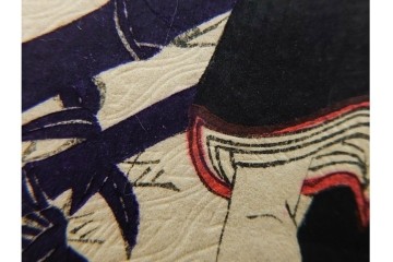 真作　明治期　楊洲周延　「千代田之大奥 おたち退」　勇ましい奥女中の姿が印象的な木版画の浮世絵　3枚続　(R-087305)