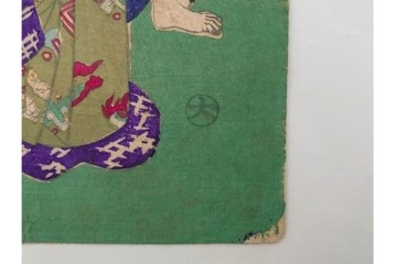 真作　明治期　楊洲周延　「上野国伊香保鉱泉 浴客病痾全快祝宴」　祝宴の様子を描いた木版画の浮世絵　3枚続　(R-087306)