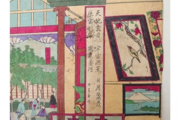真作　明治期　歌川広重(三代)　「東京名所上野公園地内国勧業博覧会美術館之図」　博覧会の美術館内部を描いた木版画の浮世絵　3枚続　(R-087307)