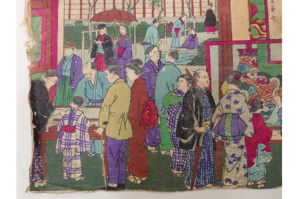 真作　明治期　歌川広重(三代)　「東京名所上野公園地内国勧業博覧会美術館之図」　博覧会の美術館内部を描いた木版画の浮世絵　3枚続　(R-087307)