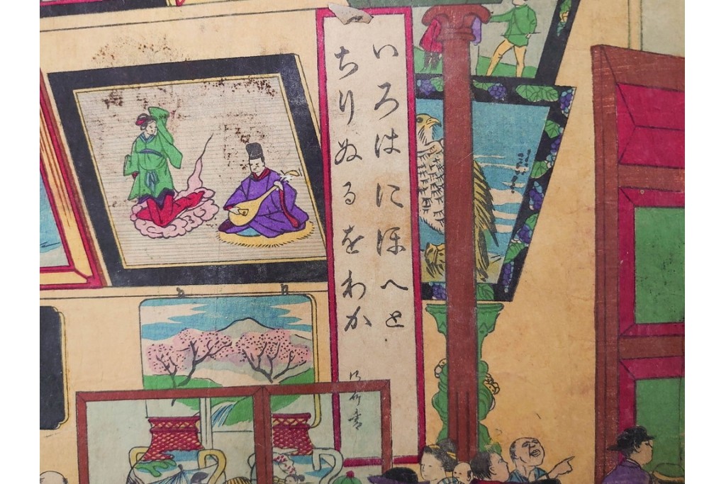真作　明治期　歌川広重(三代)　「東京名所上野公園地内国勧業博覧会美術館之図」　博覧会の美術館内部を描いた木版画の浮世絵　3枚続　(R-087307)