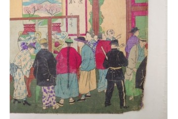 真作　明治期　歌川広重(三代)　「東京名所上野公園地内国勧業博覧会美術館之図」　博覧会の美術館内部を描いた木版画の浮世絵　3枚続　(R-087307)