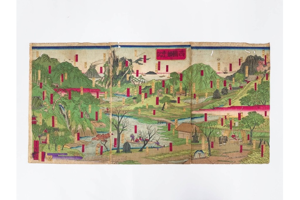 真作　明治期　歌川広重　「西国動中記」　各地の名所風景を描いた木版画の浮世絵　3枚続　(R-087308)