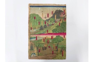 真作　明治期　歌川広重　「西国動中記」　各地の名所風景を描いた木版画の浮世絵　3枚続　(R-087308)