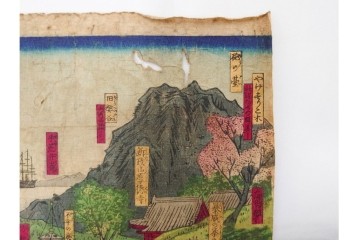 真作　明治期　歌川広重　「西国動中記」　各地の名所風景を描いた木版画の浮世絵　3枚続　(R-087308)