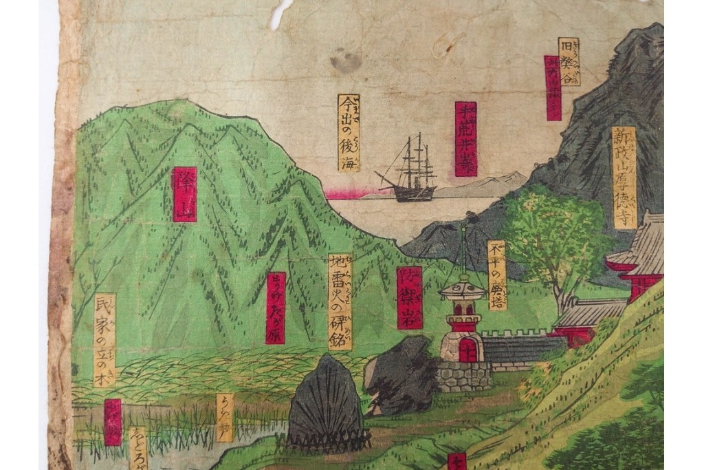 真作　明治期　歌川広重　「西国動中記」　各地の名所風景を描いた木版画の浮世絵　3枚続　(R-087308)