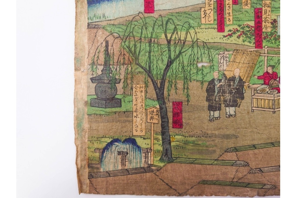 真作　明治期　歌川広重　「西国動中記」　各地の名所風景を描いた木版画の浮世絵　3枚続　(R-087308)