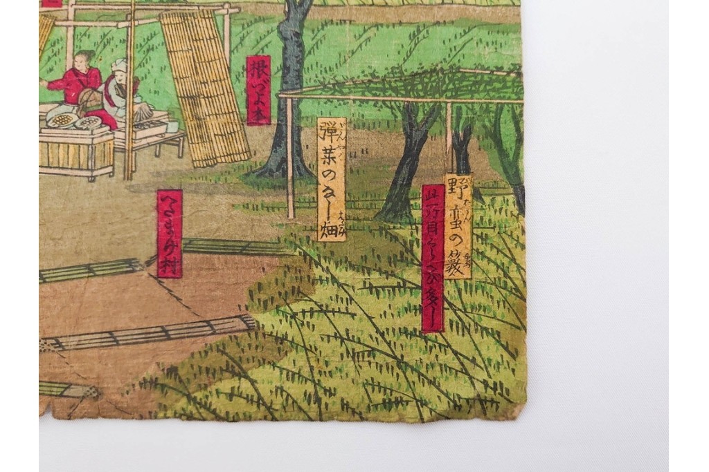 真作　明治期　歌川広重　「西国動中記」　各地の名所風景を描いた木版画の浮世絵　3枚続　(R-087308)