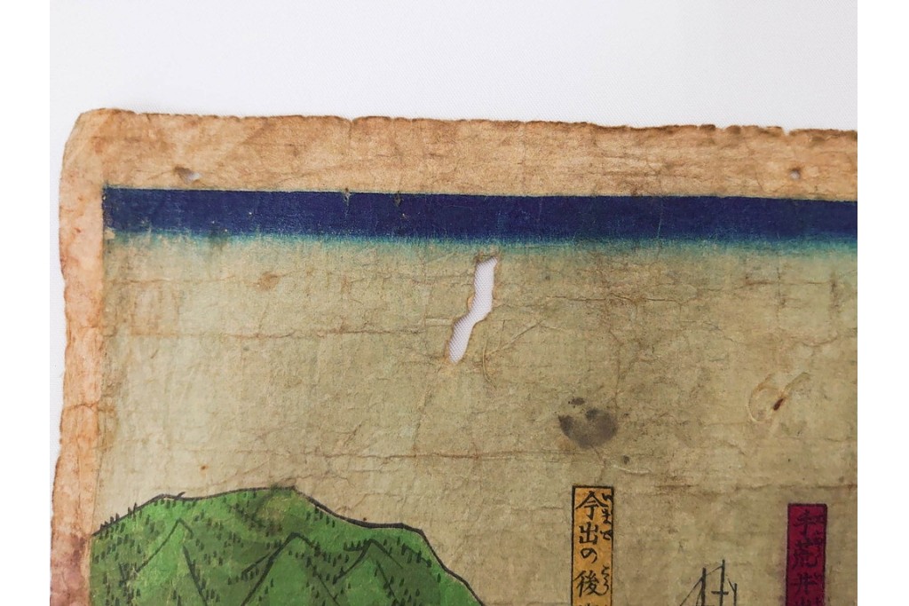 真作　明治期　歌川広重　「西国動中記」　各地の名所風景を描いた木版画の浮世絵　3枚続　(R-087308)