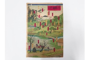 真作　明治期　歌川広重　「西国動中記」　各地の名所風景を描いた木版画の浮世絵　3枚続　(R-087308)