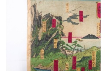 真作　明治期　歌川広重　「西国動中記」　各地の名所風景を描いた木版画の浮世絵　3枚続　(R-087308)