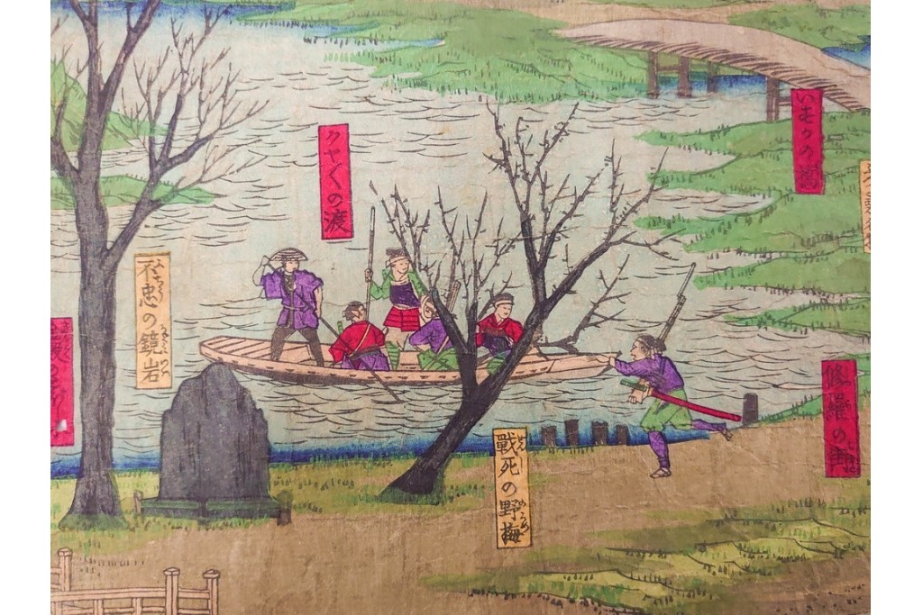 真作　明治期　歌川広重　「西国動中記」　各地の名所風景を描いた木版画の浮世絵　3枚続　(R-087308)