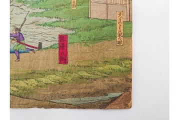 真作　明治期　歌川広重　「西国動中記」　各地の名所風景を描いた木版画の浮世絵　3枚続　(R-087308)