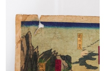 真作　明治期　歌川広重　「西国動中記」　各地の名所風景を描いた木版画の浮世絵　3枚続　(R-087308)