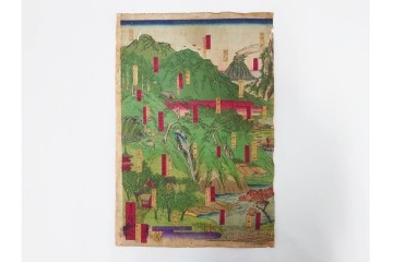 真作　明治期　歌川広重　「西国動中記」　各地の名所風景を描いた木版画の浮世絵　3枚続　(R-087308)