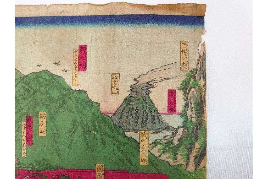 真作　明治期　歌川広重　「西国動中記」　各地の名所風景を描いた木版画の浮世絵　3枚続　(R-087308)