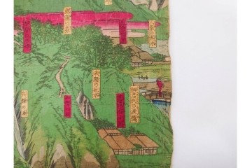 真作　明治期　歌川広重　「西国動中記」　各地の名所風景を描いた木版画の浮世絵　3枚続　(R-087308)