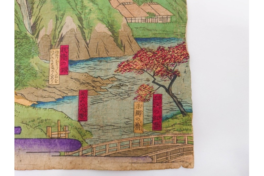 真作　明治期　歌川広重　「西国動中記」　各地の名所風景を描いた木版画の浮世絵　3枚続　(R-087308)