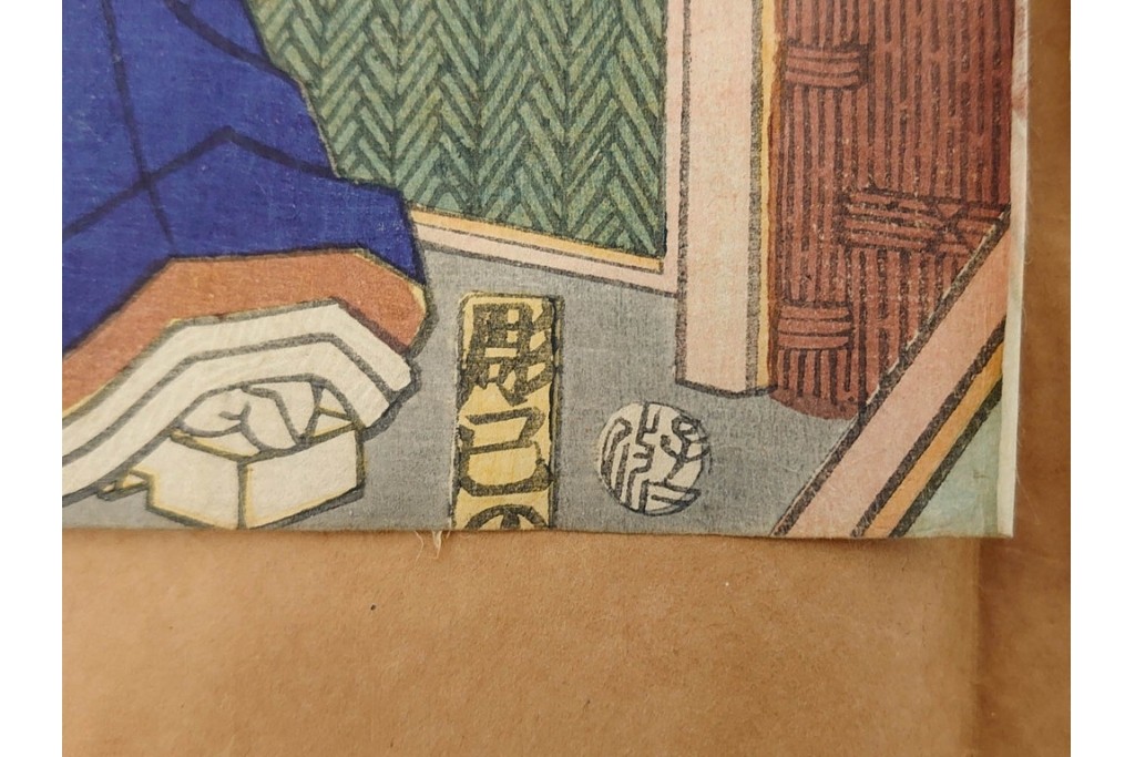 真作　歌川豊国　「見立源氏琴碁書画之内」　合奏の様子が描かれた木版画の浮世絵　3枚続　(R-087309)